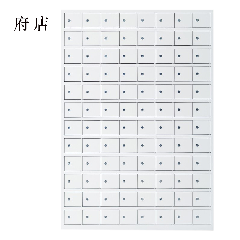 府店手机存放柜96门