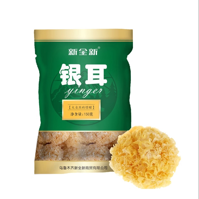新全新银耳150克/袋高清大图