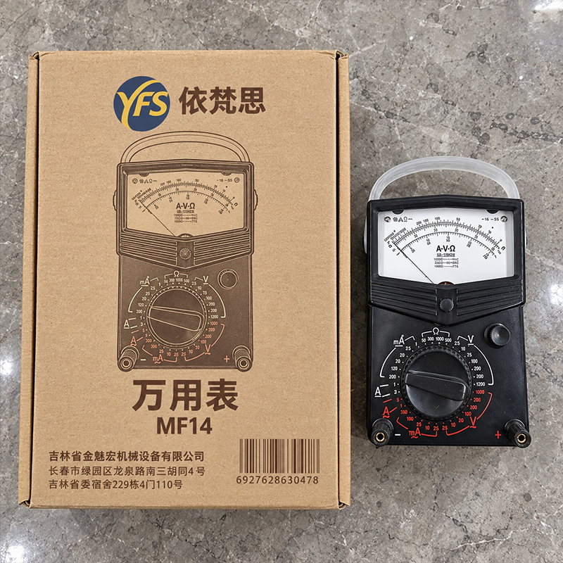 依梵思 万用表 MF14 台高清大图