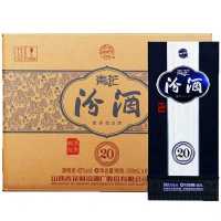 山西杏花村汾酒系列 42度二十年汾酒青花瓷20年500ML*6瓶整箱 清香型白酒，3个礼品袋.