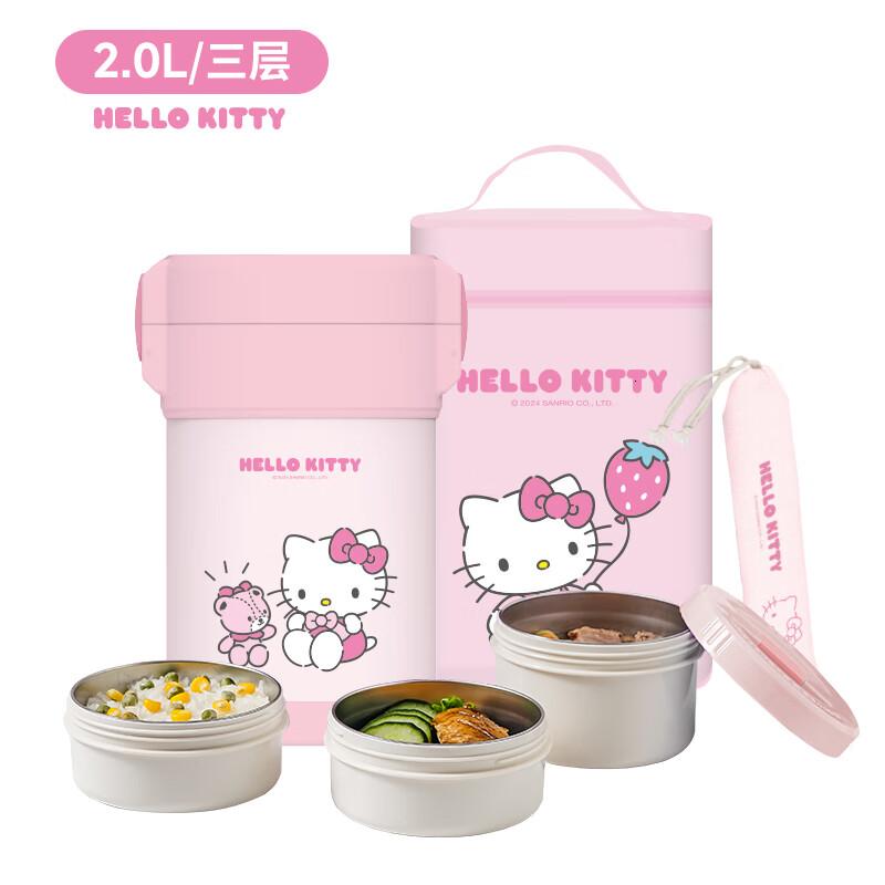 泰福高(TAFUCO)三丽鸥联名保温饭盒316不锈钢学生饭盒上班族带饭多层保温桶T5616