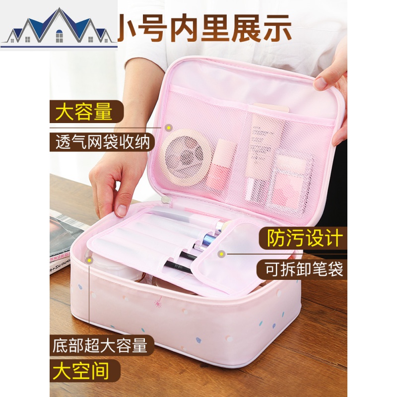 化妆包ins风独角兽超火出差大容量旅行便携收纳洗漱包女2019新款 三维工匠收纳包高清大图