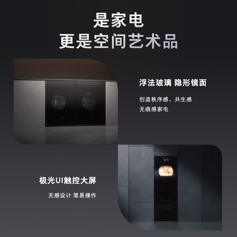 石头滚筒洗衣机Z1 Max AI智控版黑曜石滚筒洗衣机超净慕斯洗涤高清大图