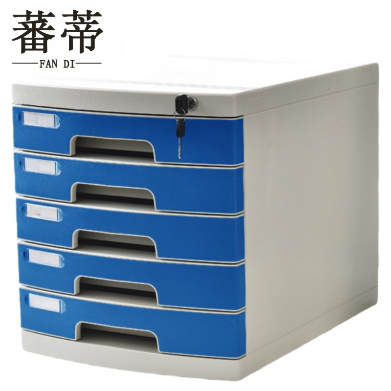 蕃蒂高清大图
