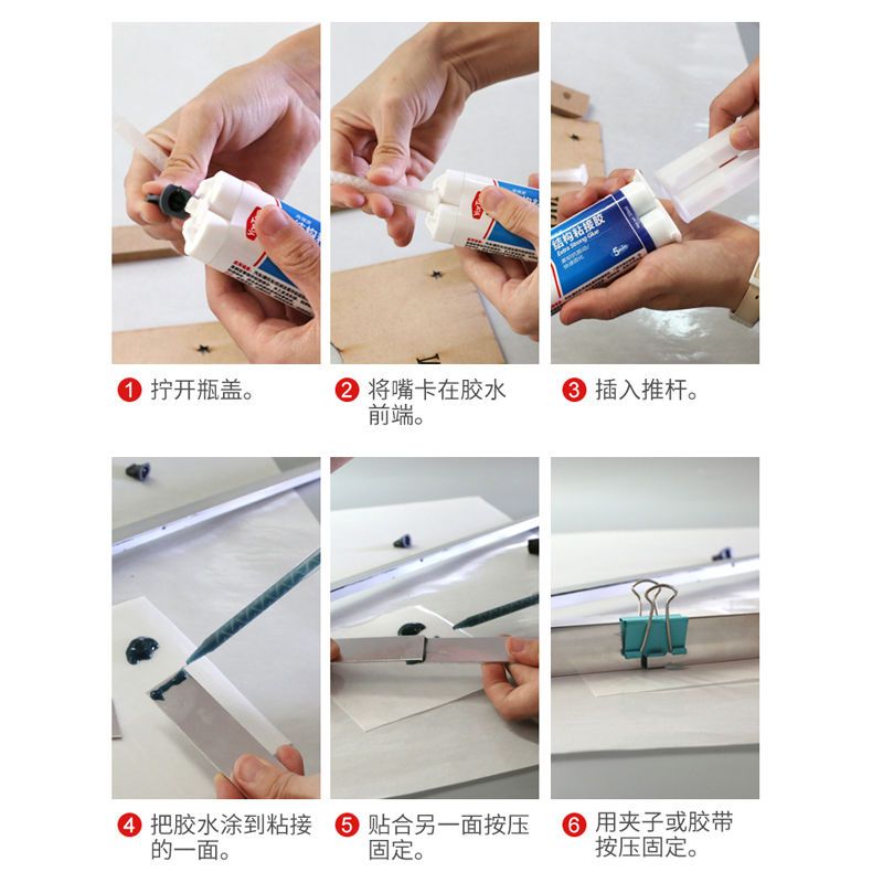 强力胶水粘金属塑料陶瓷玻璃木材大理石铁强力焊接ab胶水
