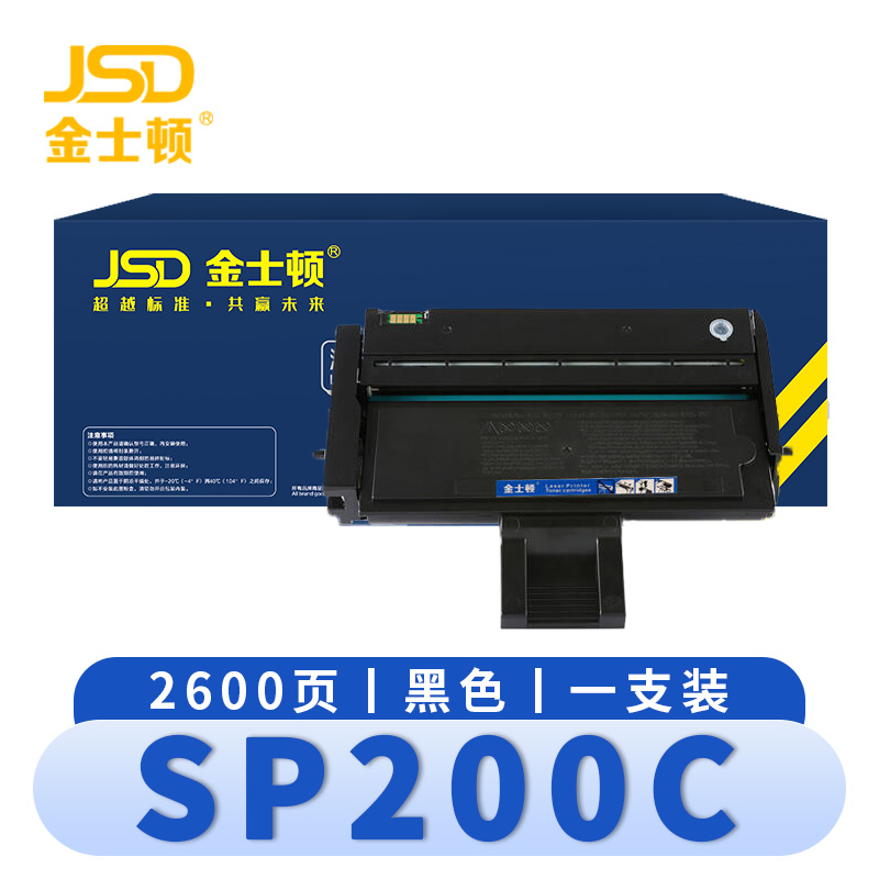 金士顿 硒鼓SP200C 支高清大图