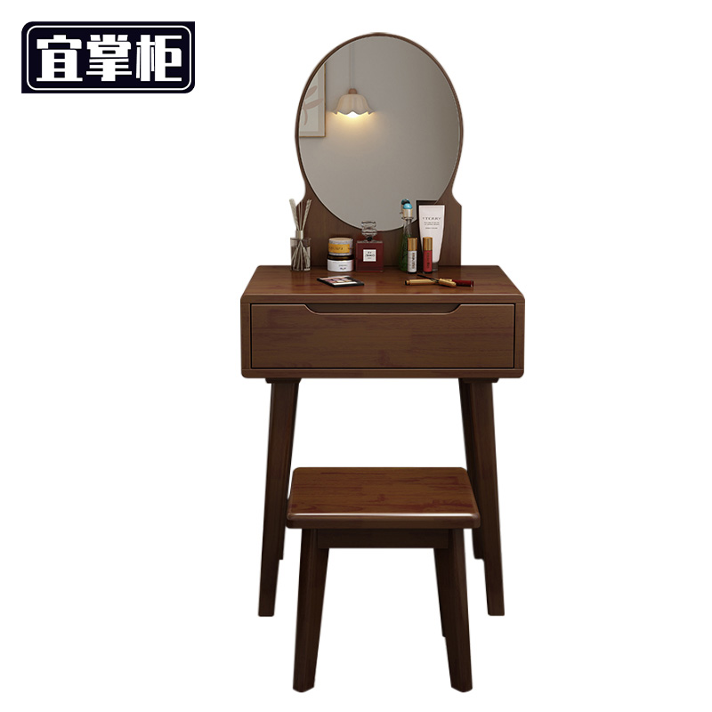 宜掌柜 化妆 桌高清大图