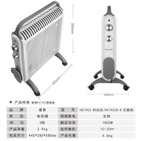 睿泰 (reetai) 取暖器HV1902 家用电暖器 电暖炉 电热膜 防烫速热 省电恒温 烤火炉 速热式油汀 静音