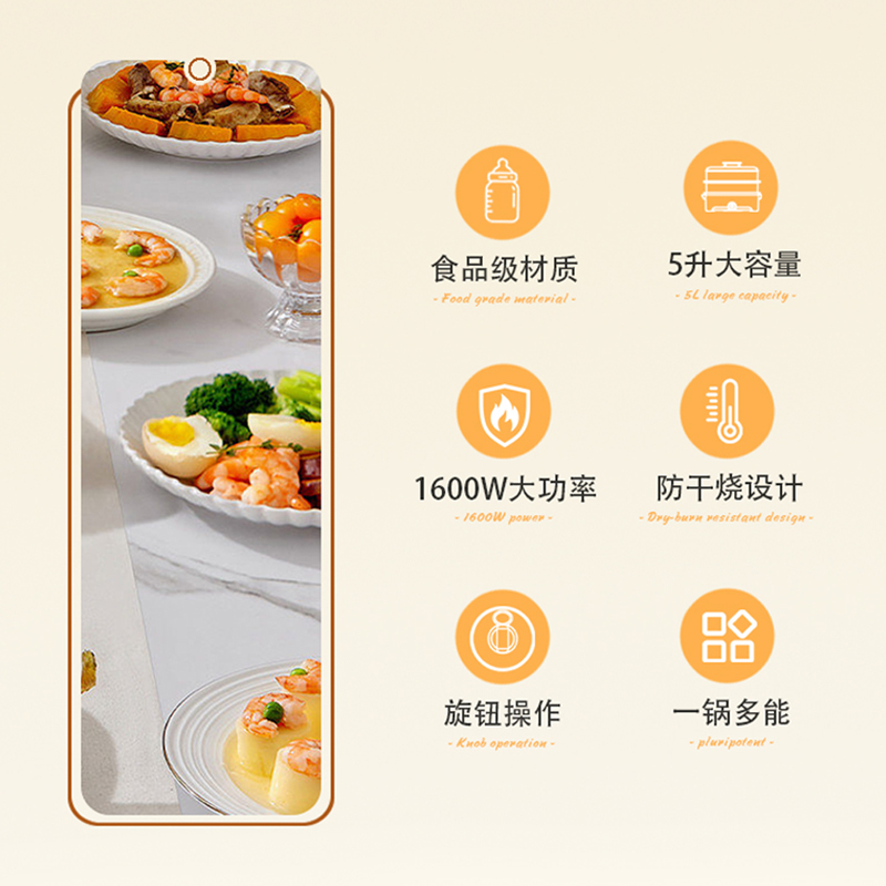 艾贝丽多功能电火锅ABL-LLG913S高清大图