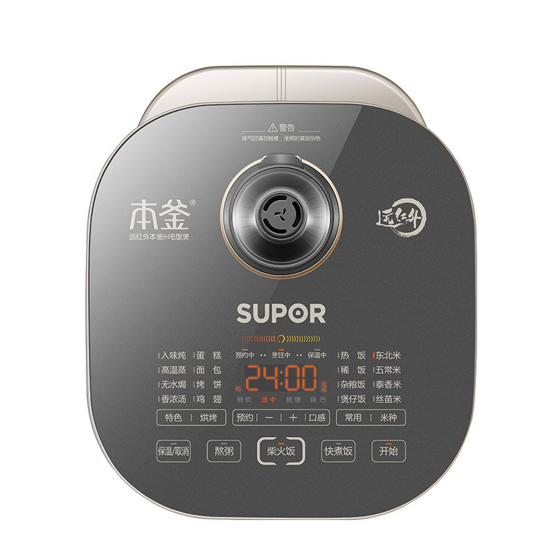 苏泊尔(SUPOR)SF40HC81 电饭煲 4L 远红外本釜IH电饭煲 典雅黑
