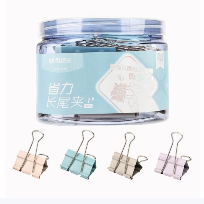 晨光(M&G)ABS916Y5 长尾夹 霁颜系列省力50mm 1# 2盒装高清大图