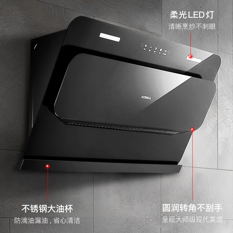 [康佳厨电758]抽油烟机家用厨房大吸力侧吸式出租房脱排油畑机 烟灶消组合 天然气