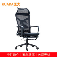 匡大办公椅 会议椅 电脑椅 职员椅网布转椅 KDT763