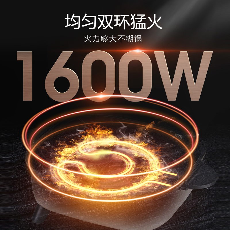 九阳电火锅家用鸳鸯锅大容量多功能一体式电煮锅不粘烤鱼锅 [星耀金]