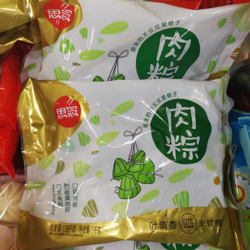 思念粽1000克蜜枣粽、猪肉粽 单袋装