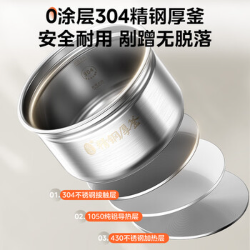美的(Midea)电压力锅0涂层IH高压锅5L家用煲汤全自动智能预约双胆煮饭饭煲4-6人快排 MY-S5971K ZH高清大图