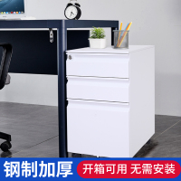 北京德诚和(DECHENGHE)文件柜办公柜铁皮柜平开门资料柜