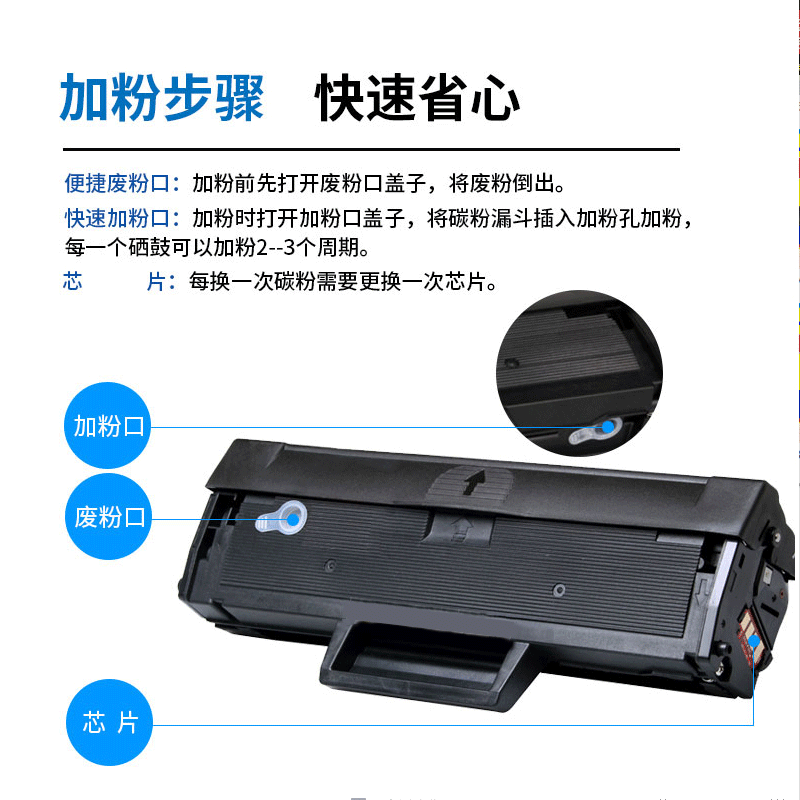 出众适用三星ML-2161硒鼓ML2161打印机墨盒晒鼓碳粉 粉盒墨粉盒易加粉