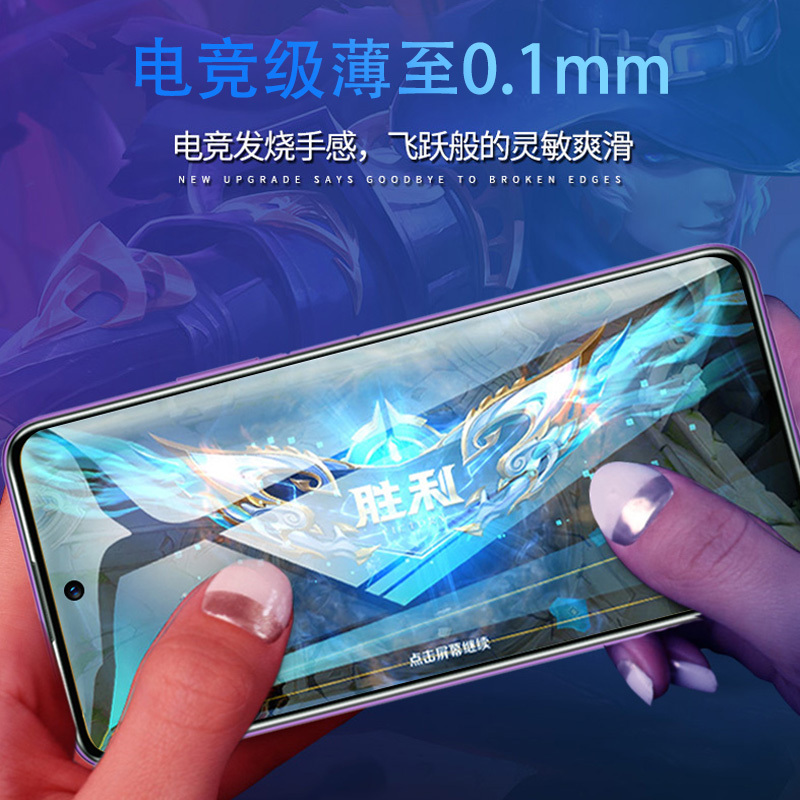 BOEEK适用于红米note14手机贴膜note14pro+水凝膜全屏覆盖透明软膜高清防蓝光保护膜无白边带贴膜神器