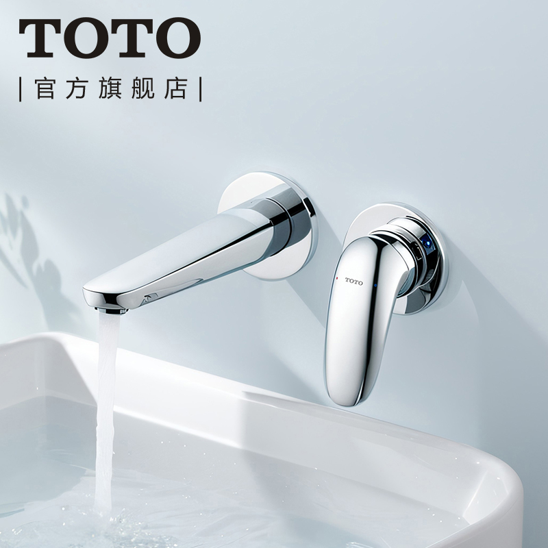 TOTO龙头入墙式龙头洗脸盆面盆冷热水铜合金暗装龙头TLS03307B/TLS03308B(05-M)