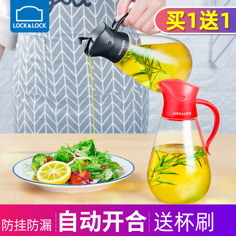 乐扣乐扣玻璃油壶550ml自动开合防漏酱油醋瓶油瓶调味罐