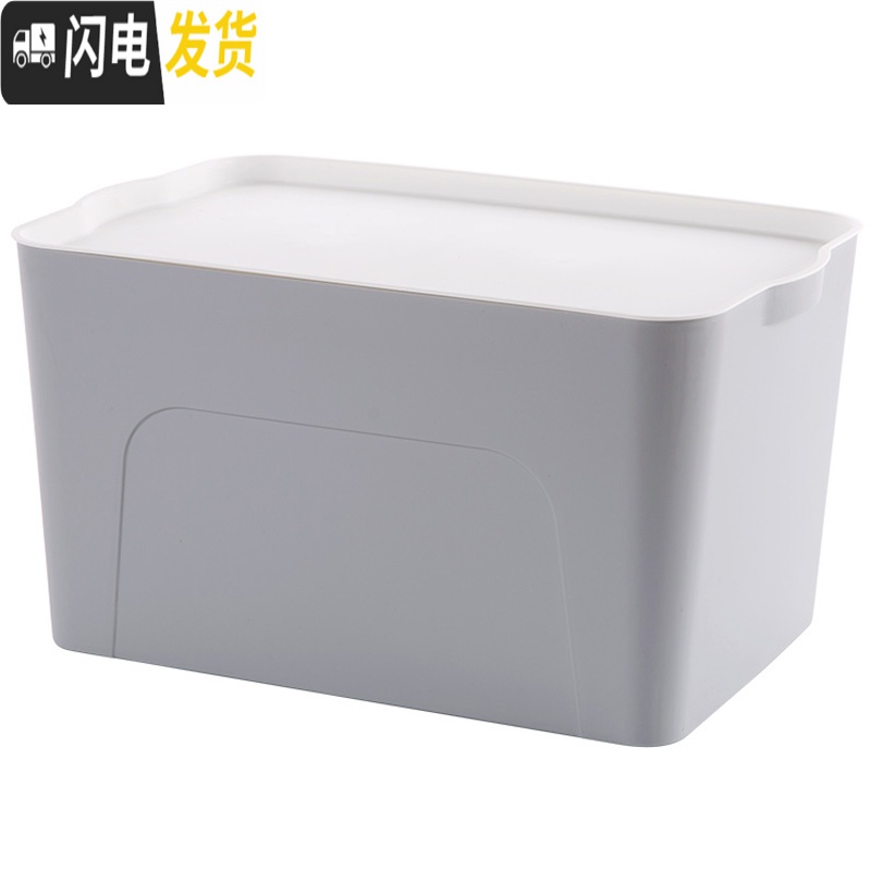 三维工匠加厚收纳箱塑料大号衣服收纳盒有盖衣柜抽屉整理箱床底衣物储物箱高清大图