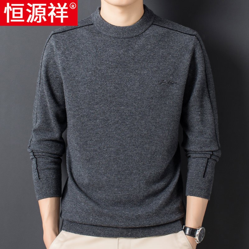 恒源祥秋冬季全羊毛衣男士针织衫2023休闲打底衫红色100%纯羊毛衫