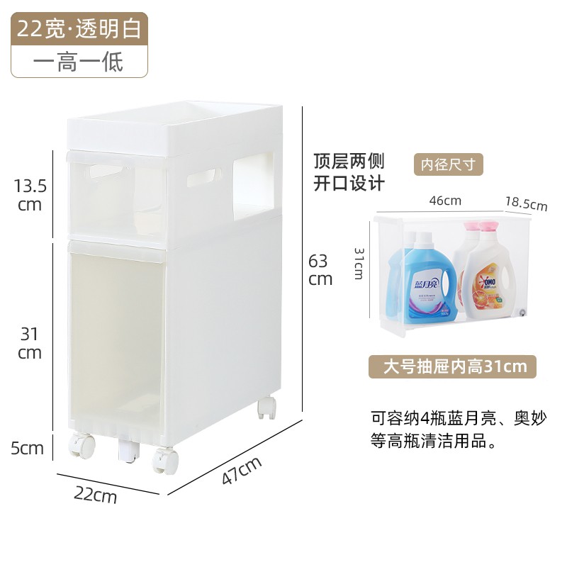 卫生间夹缝收纳柜抽屉式塑料透明超窄缝隙柜子厨房冰箱夹缝置物架 三维工匠收纳箱高清大图