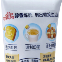 雀巢鹰唛炼奶原味185g