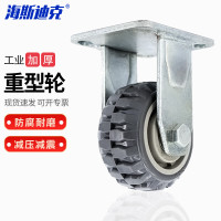 海斯迪克 HKCL-700 风火轮高强度聚氨酯脚轮重型工业烽火轮子 8寸定向轮