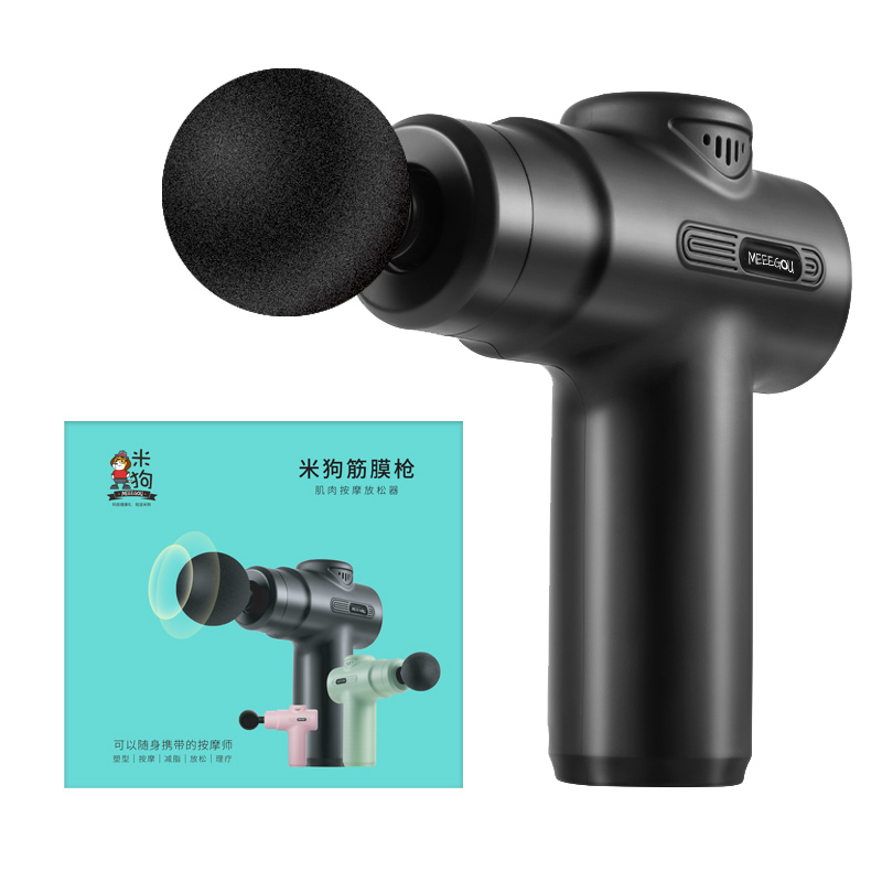 米狗筋膜枪盒装黑色J25