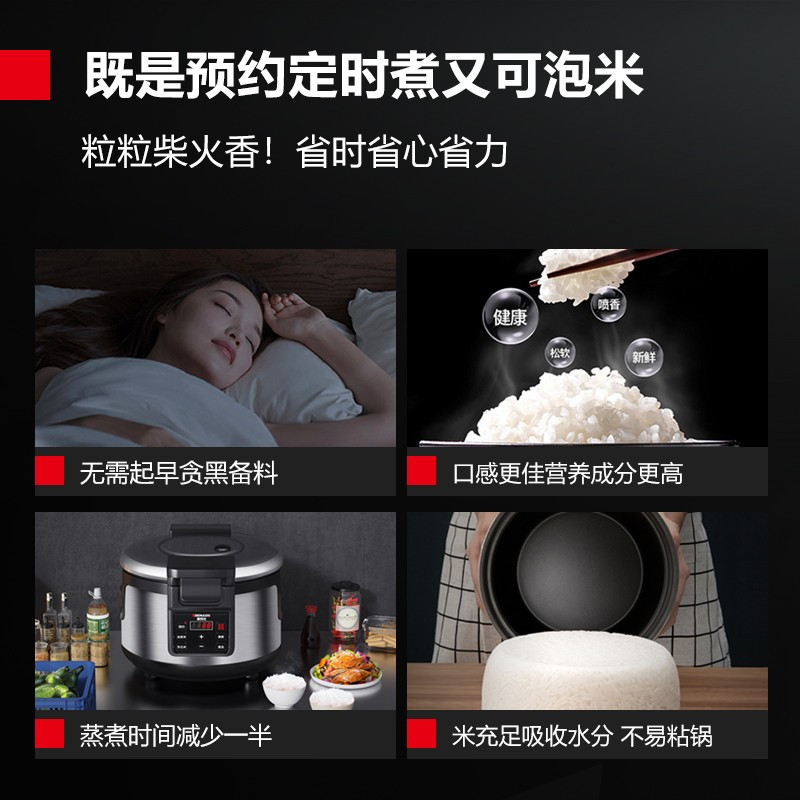 德玛仕DEMASHI商用电饭煲 电饭锅商用大容量16L升食堂饭店定时控温西施锅20-30人适用 WF-D16高清大图