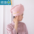 XIANCAI2021新款吸水双层干发帽女速干加厚毛巾浴帽干发巾洗包头器 樱花粉 双层加厚（一条装）