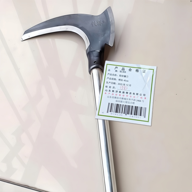 铁洋 双砍镰刀 柄长40cm 把高清大图