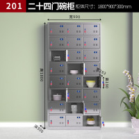 晋舰 201不锈钢碗柜餐盘柜食堂餐具收纳储存柜碗碟存放柜储物柜24门柜