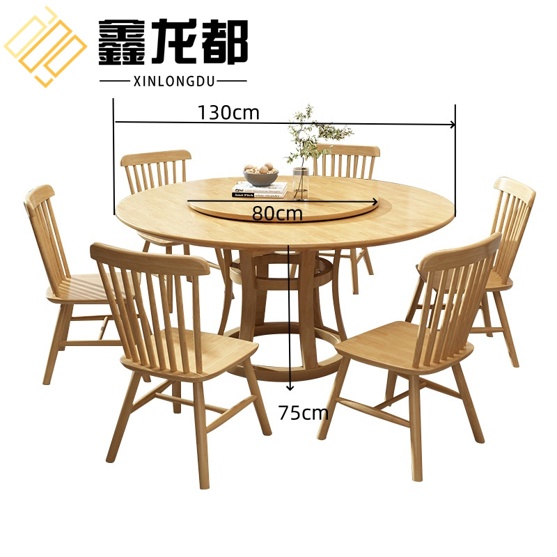 鑫龙都高清大图