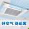 海尔(Haier) 天花机空调一拖一家用中央空调3匹定速嵌入机RFTC72WK/RFT72WKR
