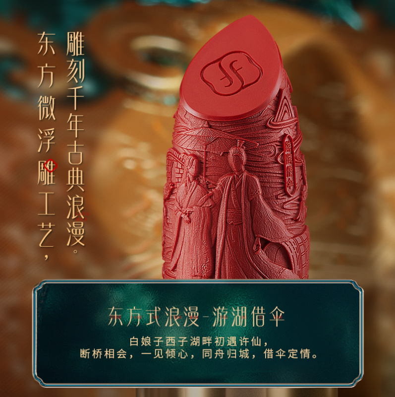 [内蒙地区可发]花西子花露养唇同心锁口红C1311一心一意-3.8g高清大图