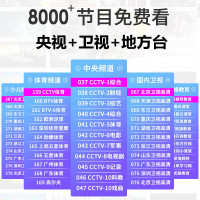 忆典网络机顶盒免费直播 高配置 乐视魔盒 高清不卡高清播放器电视机顶盒 安卓系统wifi无线 电视直播