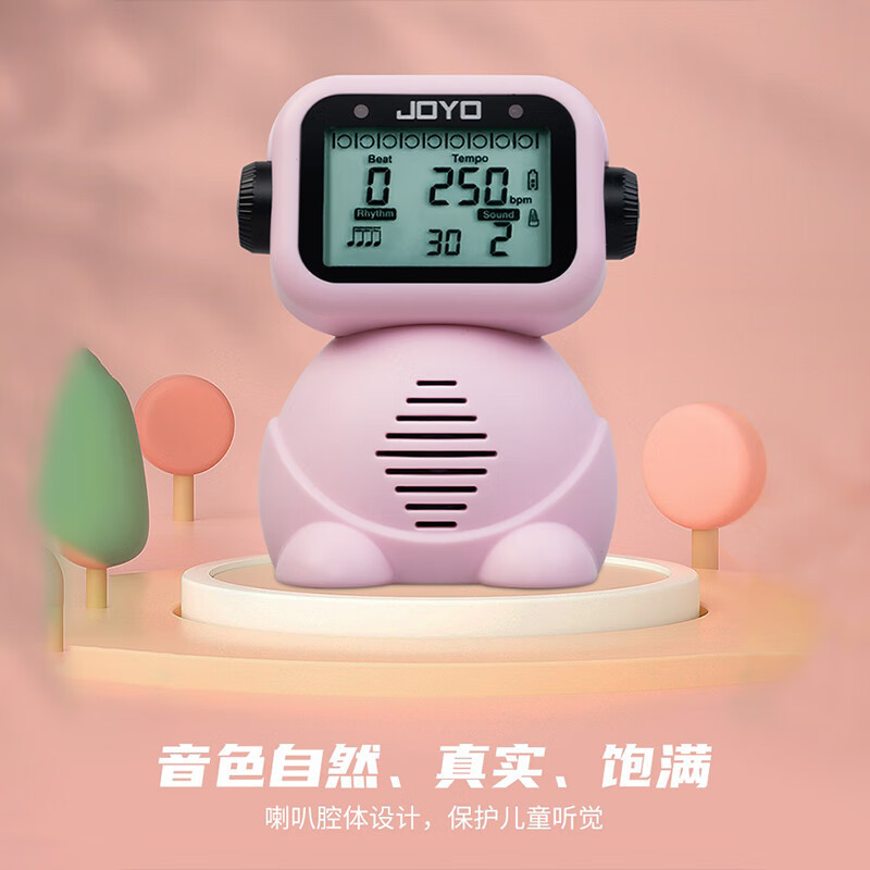 卓乐JOYO电子迷你节拍器 吉他钢琴架子鼓小提琴乐器通用(粉色)