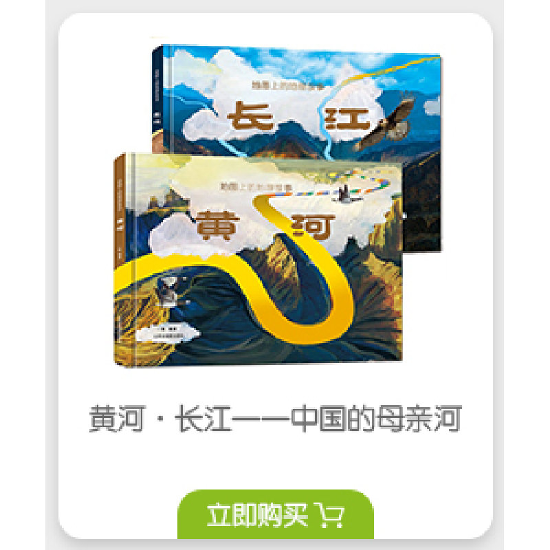 正版 儿童性别启蒙学习游戏书 余非鱼 开明出版社 9787513144308高清大图