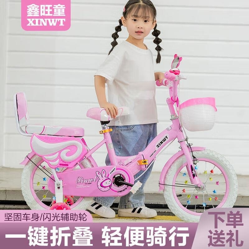 新款儿童自行车男孩女孩2-8岁可单车12 14 16 18寸高清大图