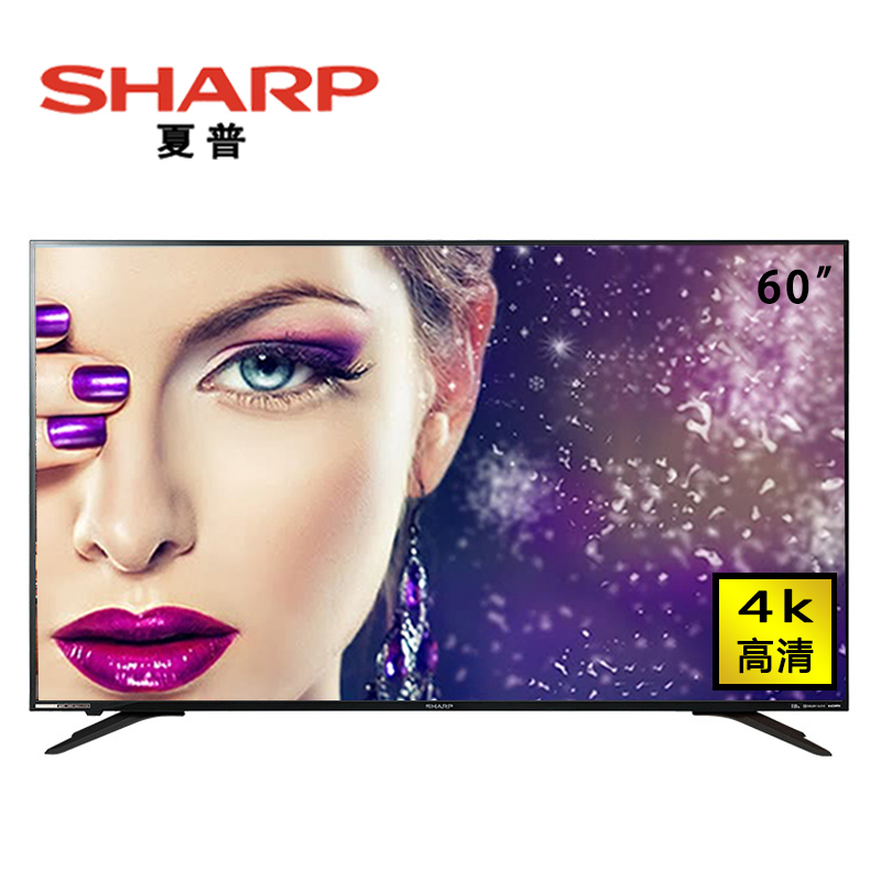 夏普 (SHARP) LCD-60SU575A 60英寸4K超高清wifi智能网络液晶平板电视机 !!!!高清大图