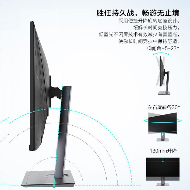 雷神 27英寸显示器 165Hz大屏幕2K窄边框 IPS面板升降底座 电竞游戏办公设计台式笔记本电脑高清显示屏