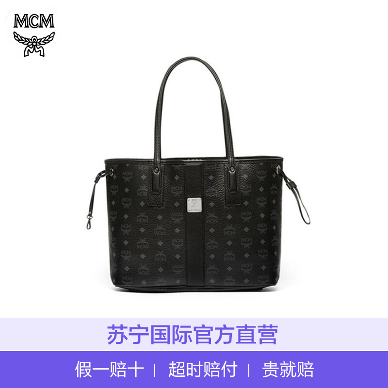 [直营]MCM 中号女包 女士 单肩包 手提式 欧美时尚 涂层帆布