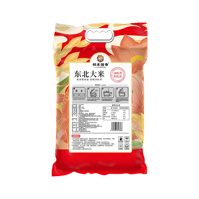 邻家饭香 东北大米冰粒香 10kg(单位:袋) 真空包装高清大图
