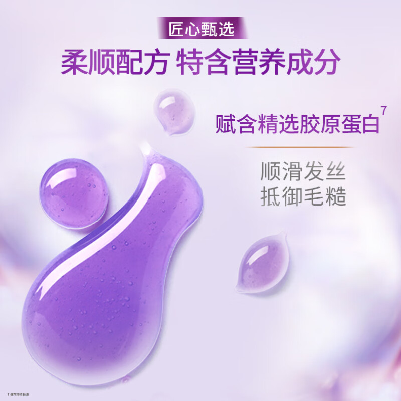 力士(LUX)玻尿酸 水润丝滑 持久留香胶原蛋白水光瓶 洗发水500g高清大图