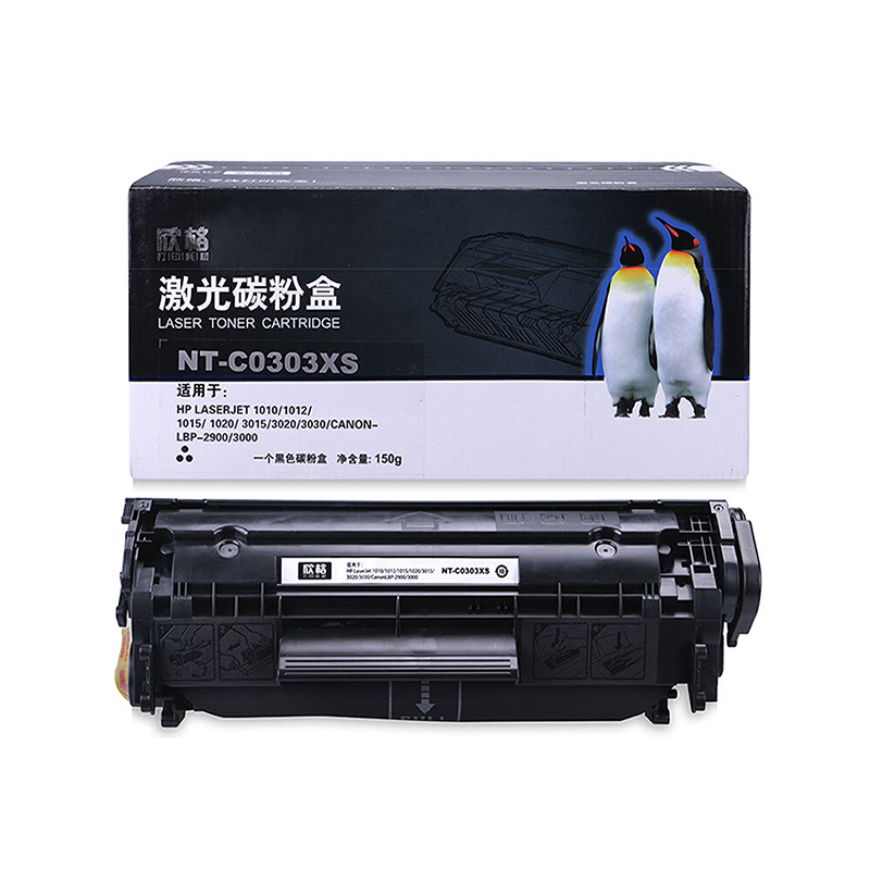 欣格 NT-C0303XS硒鼓(计价单位:只)黑色高清大图