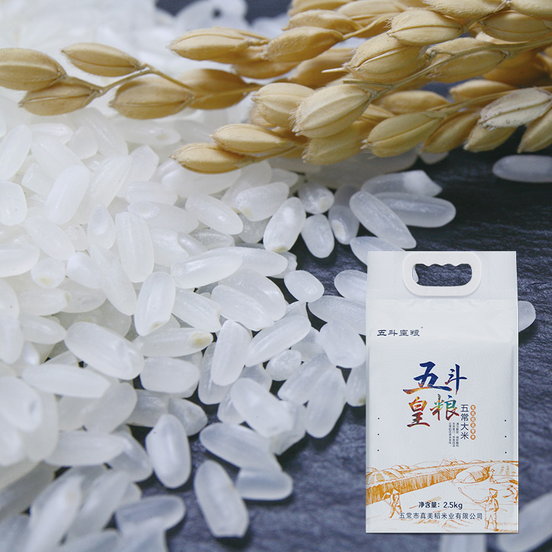 五斗皇粮 有机稻花香米东北五常大米2.5kg5斤真空包装