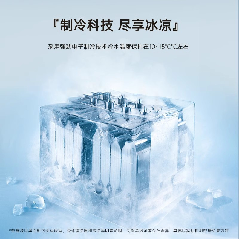 奥克斯即热式饮水机家用办公室下置水桶装水制冷制热两用2025新上款 温热高清大图